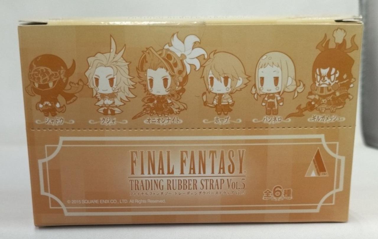 ファイナルファンタジー