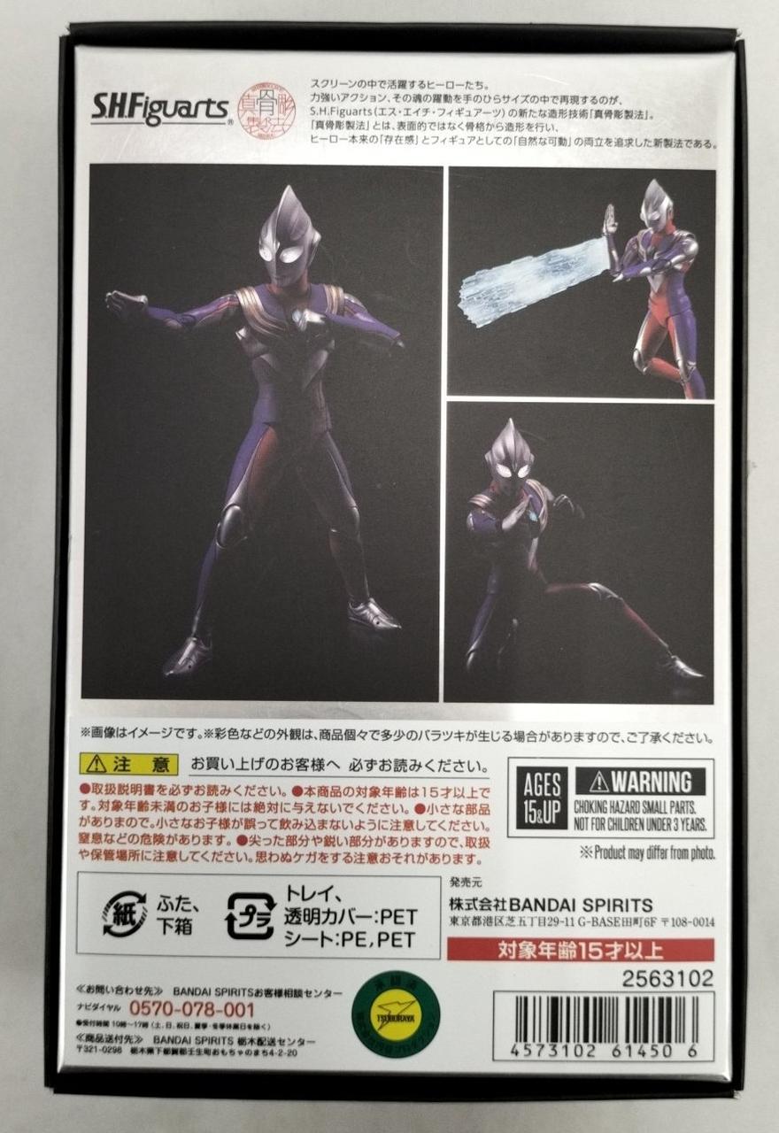 箱に薄い傷多数有り