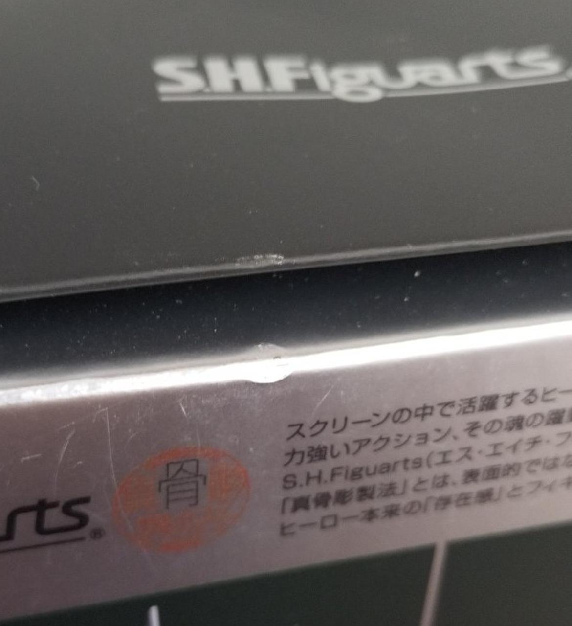 箱ダメージ有り