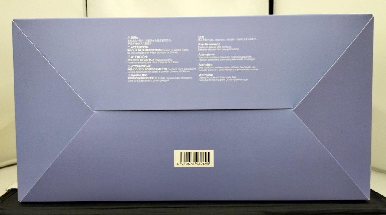 箱に擦れ傷有り