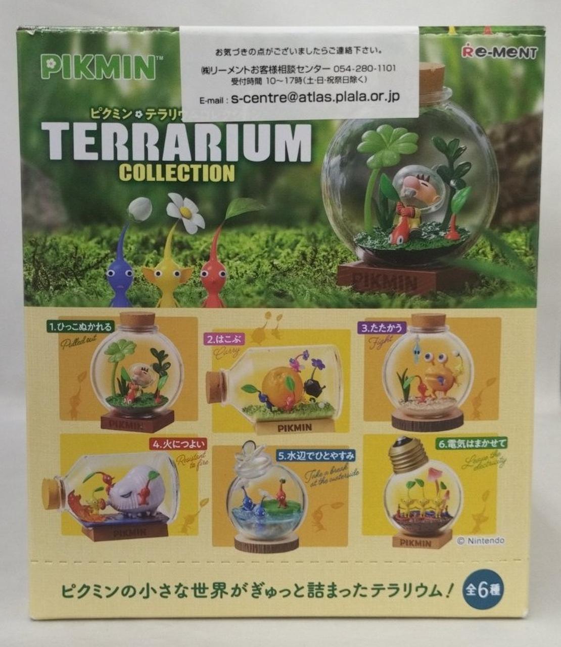 箱ダメージ有り