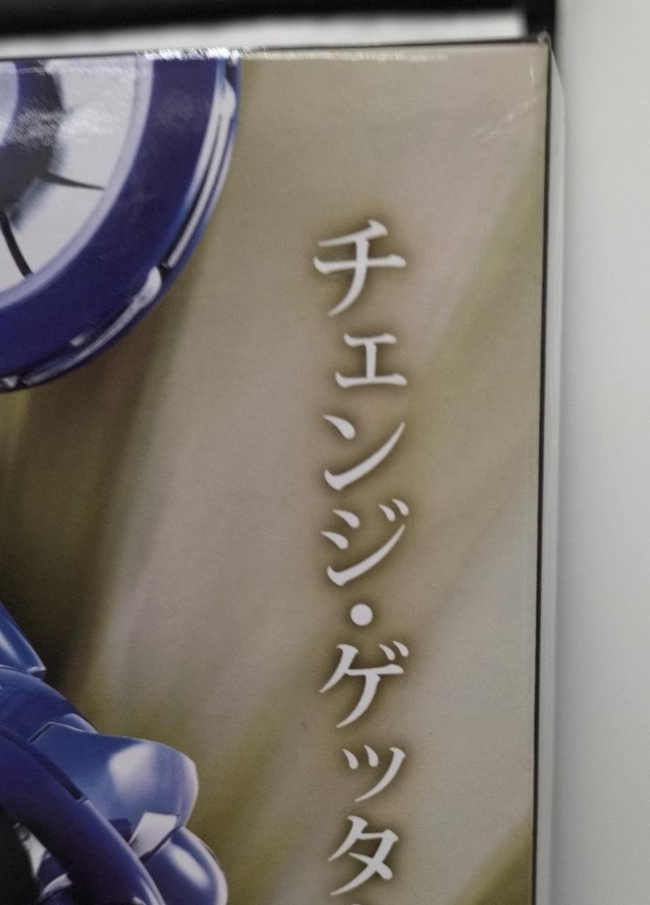 箱ダメージ有り