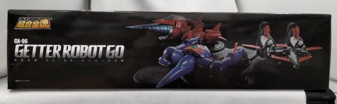 箱ダメージ有り