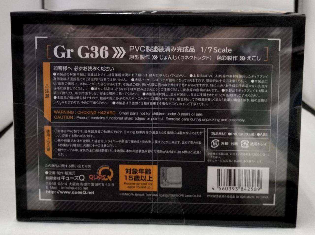 ケースに擦れ傷有り