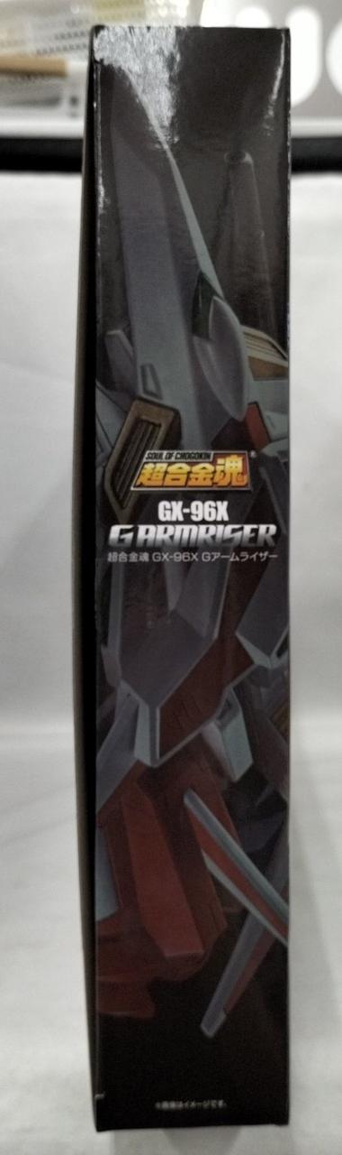 箱下ダメージ有り