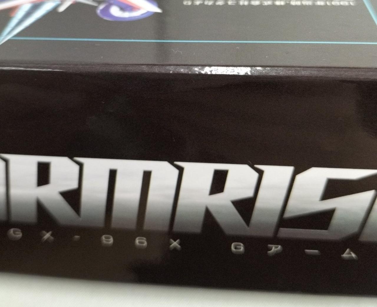 箱ダメージ有り