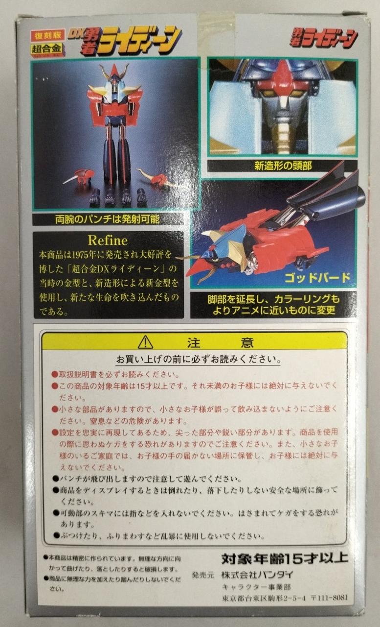 箱汚れ、ダメージ有り