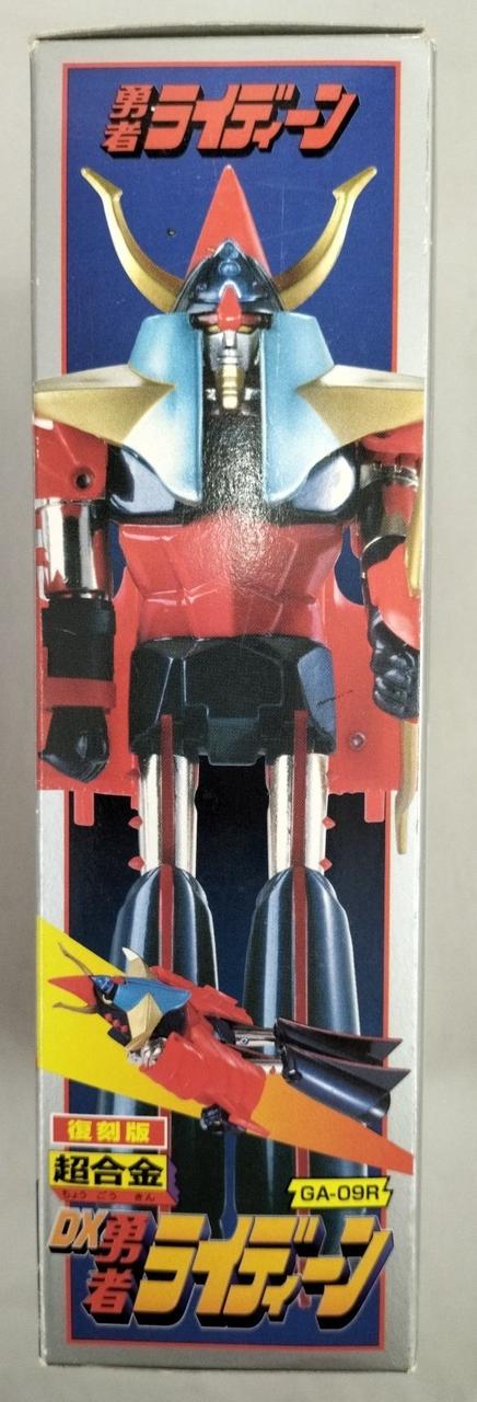 箱汚れ、ダメージ有り