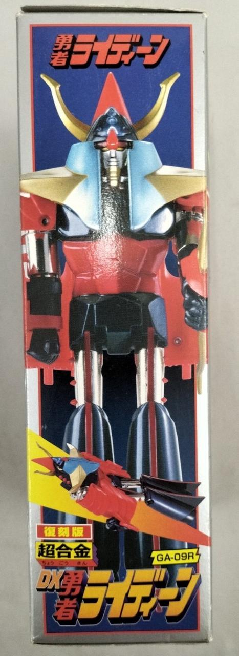 箱汚れ、ダメージ有り