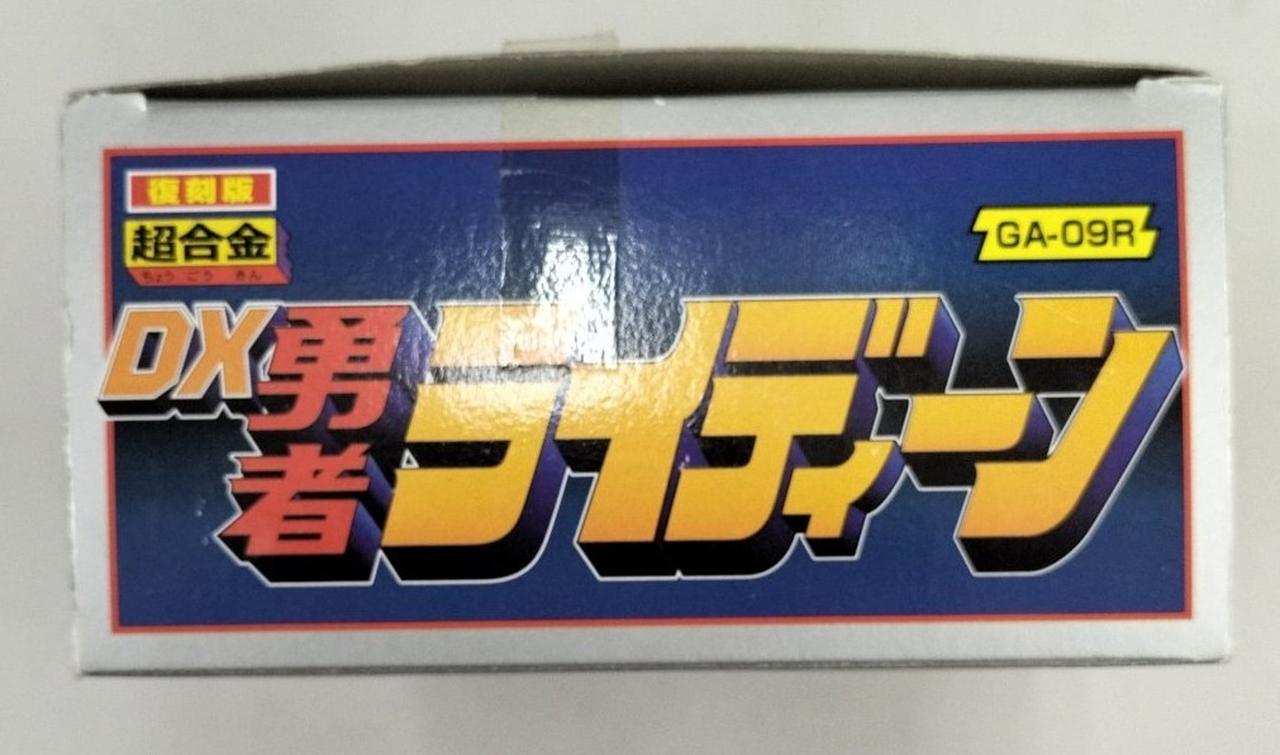 箱汚れ、ダメージ有り