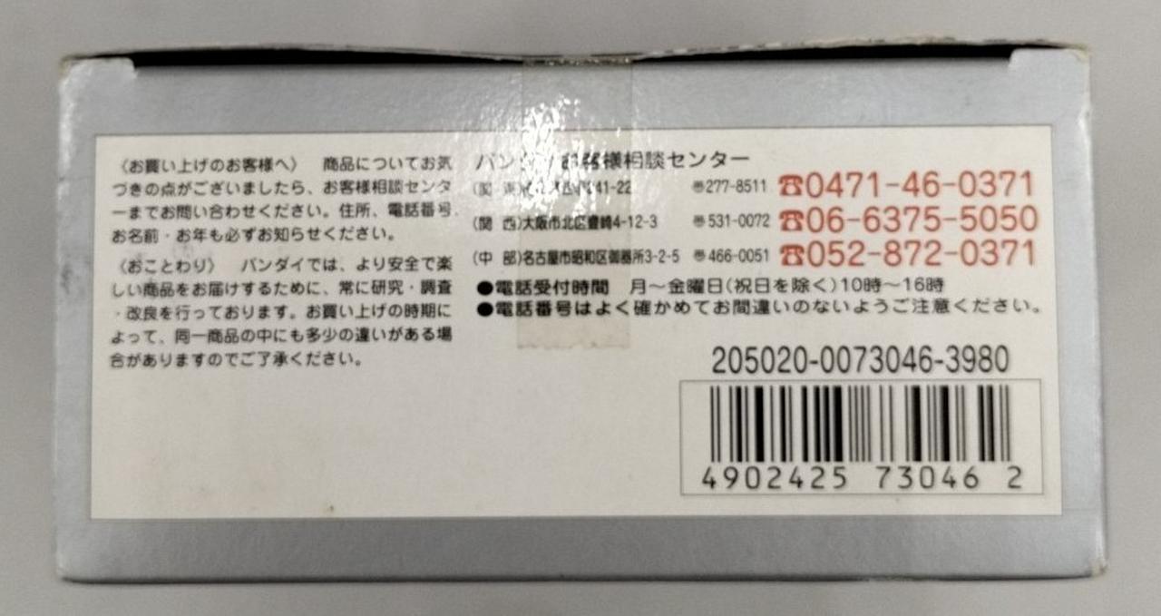 箱汚れ、ダメージ有り