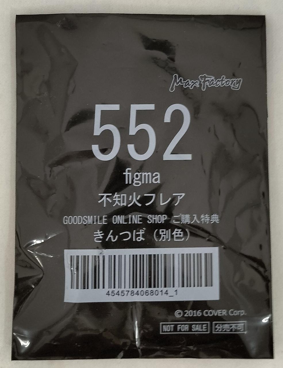 オンラインショップ購入特典付き