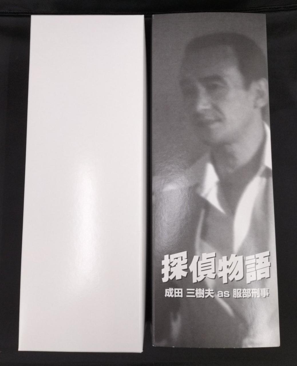 箱ダメージ有り