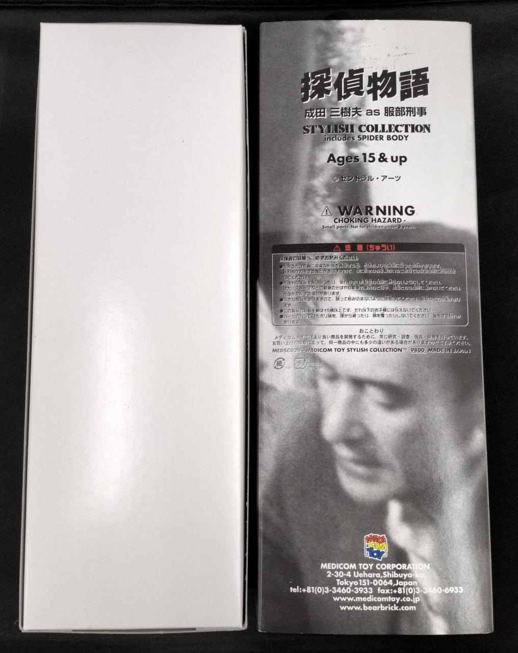 箱汚れ、ダメージ有り