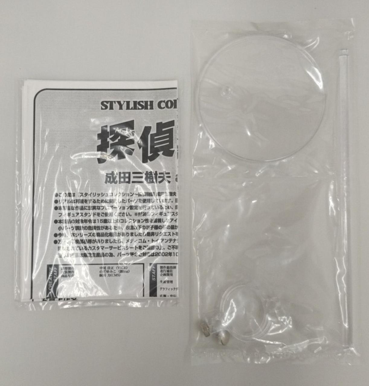 どちらも未開封です