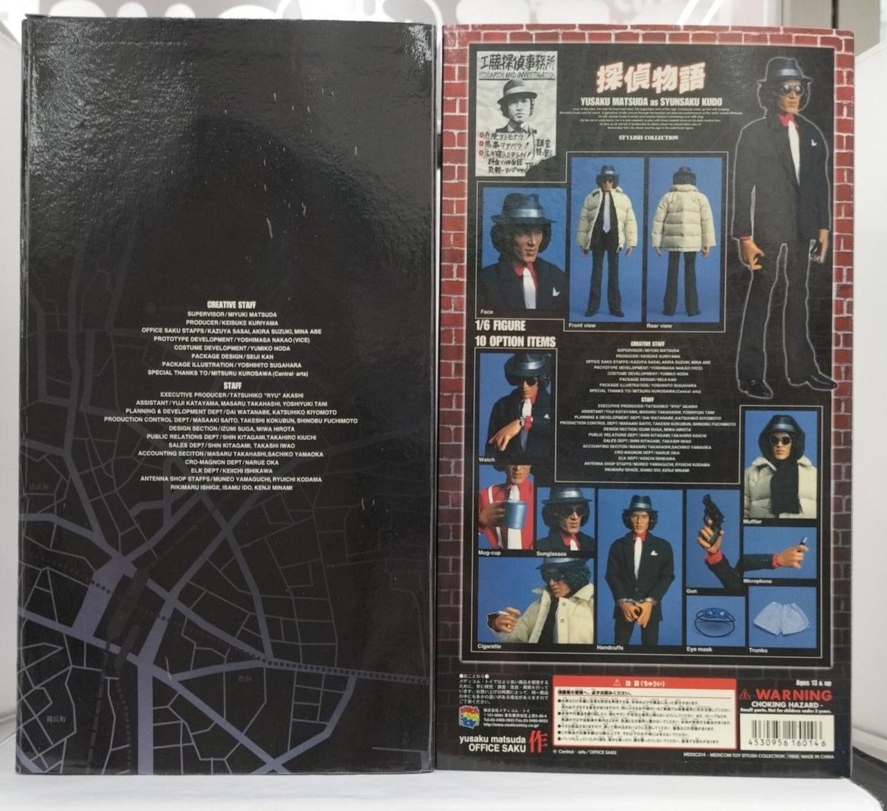 箱全体ダメージ有り