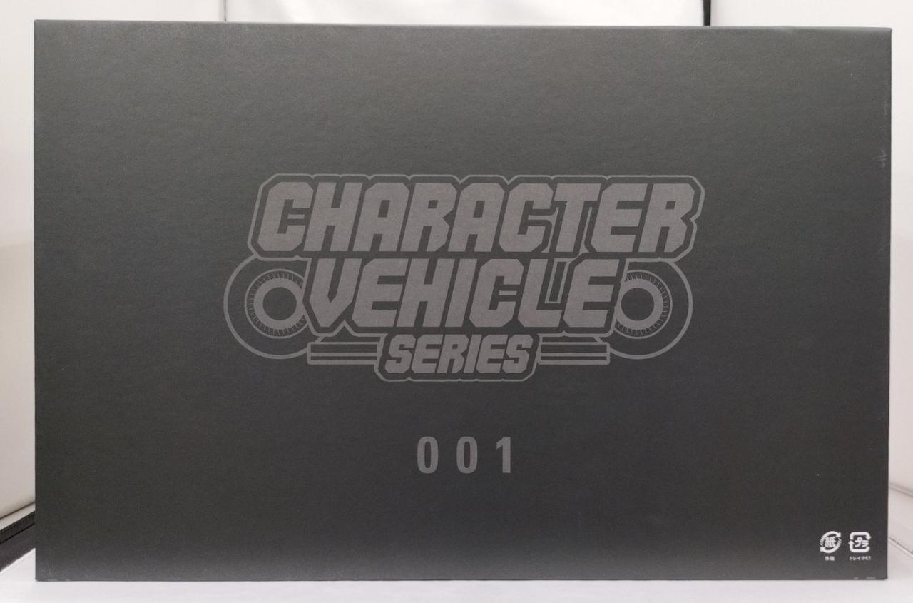 箱に擦れ傷有り