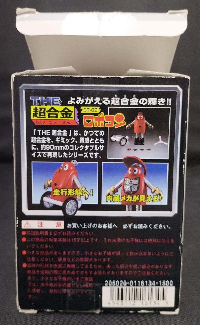 箱全体ダメージ大きいです