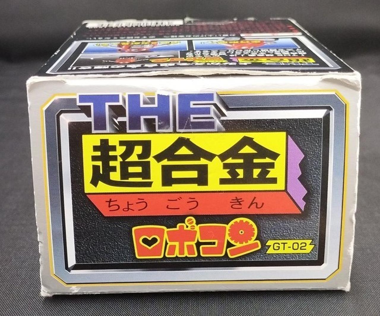 箱全体ダメージ大きいです