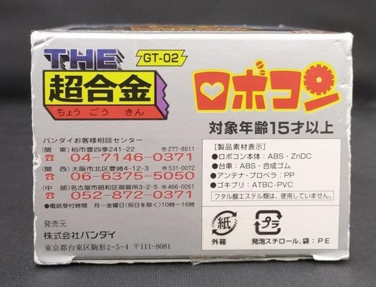 箱全体ダメージ大きいです