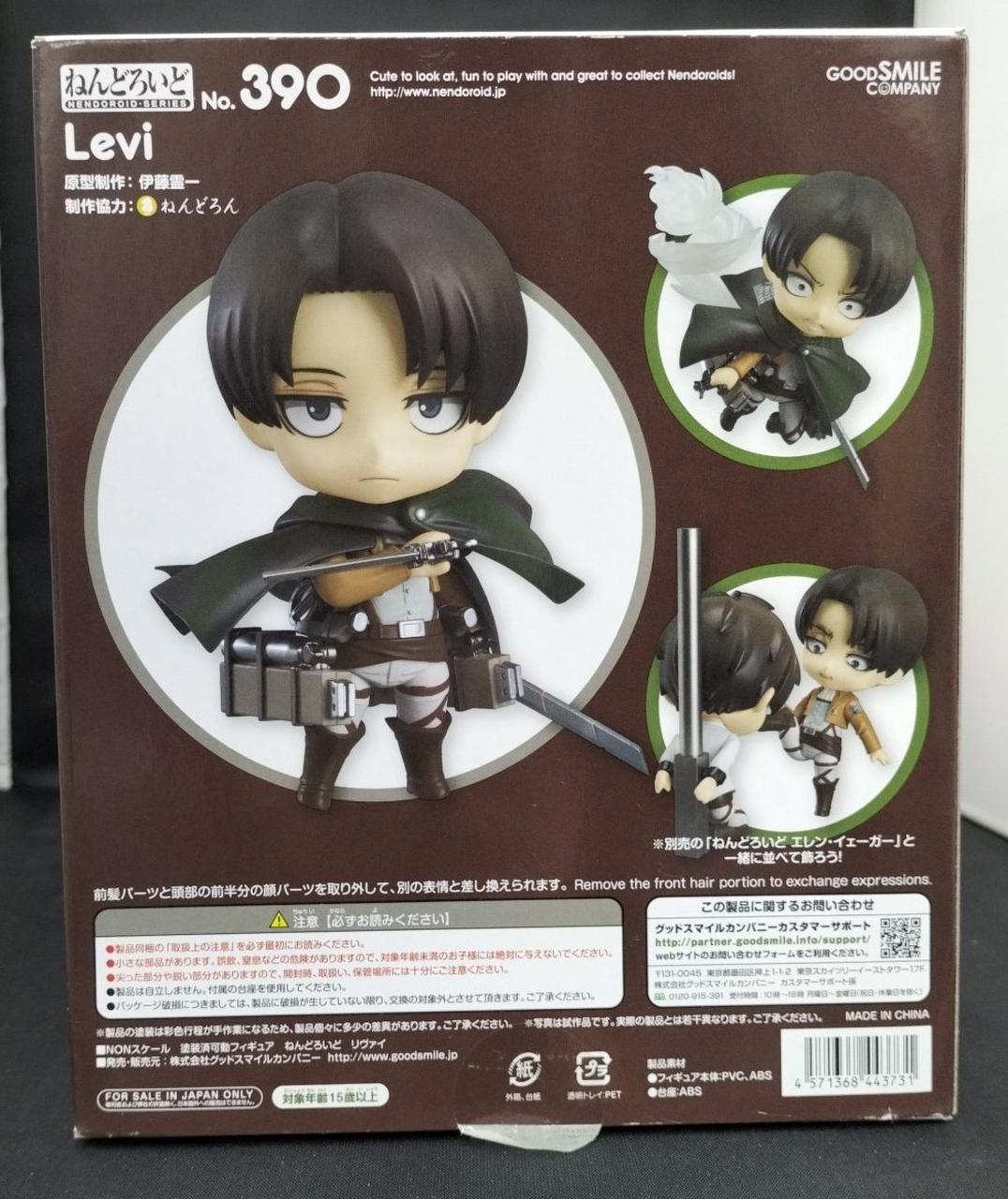 箱ダメージ有り