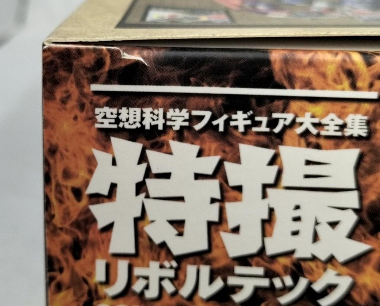 箱ダメージ有り