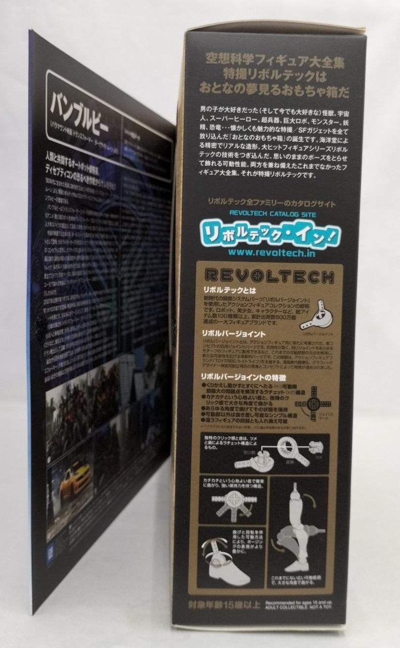 マジックテープ止まりにくいです