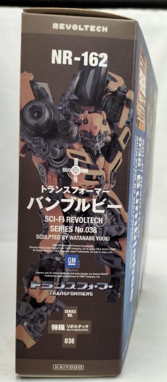 トランスフォーマー 特撮REVOLTECH フィギュア No.038 NR-162 バンブルビー 海洋堂 特撮リボルテック No.038 トランスフォーマー バンブルビー[海洋