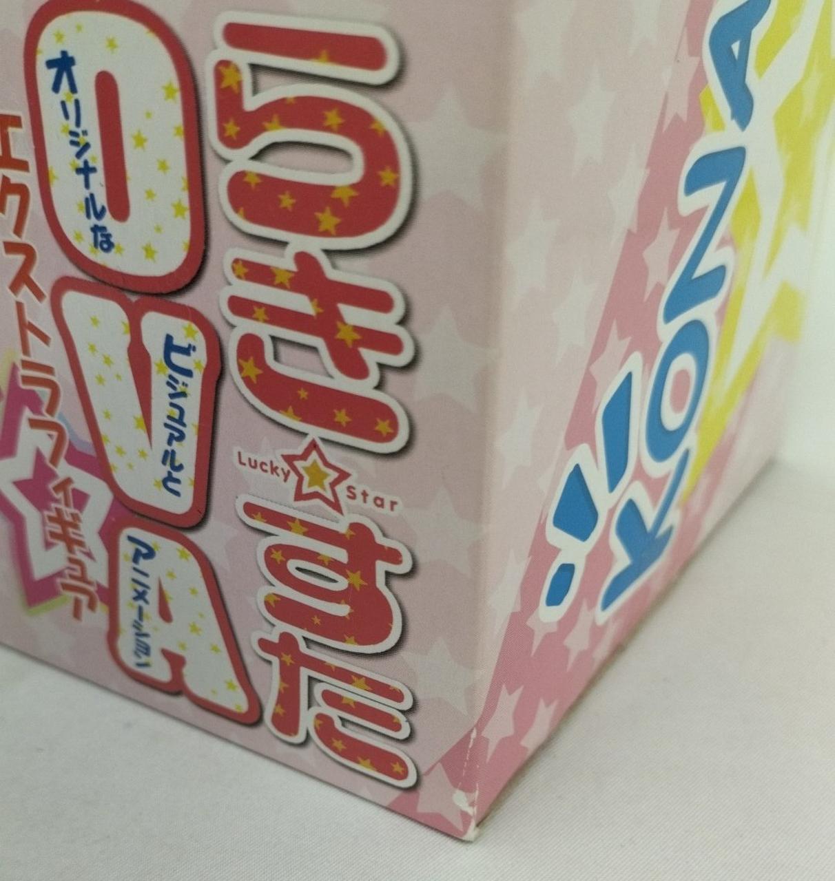 箱全体ダメージ、汚れ有り