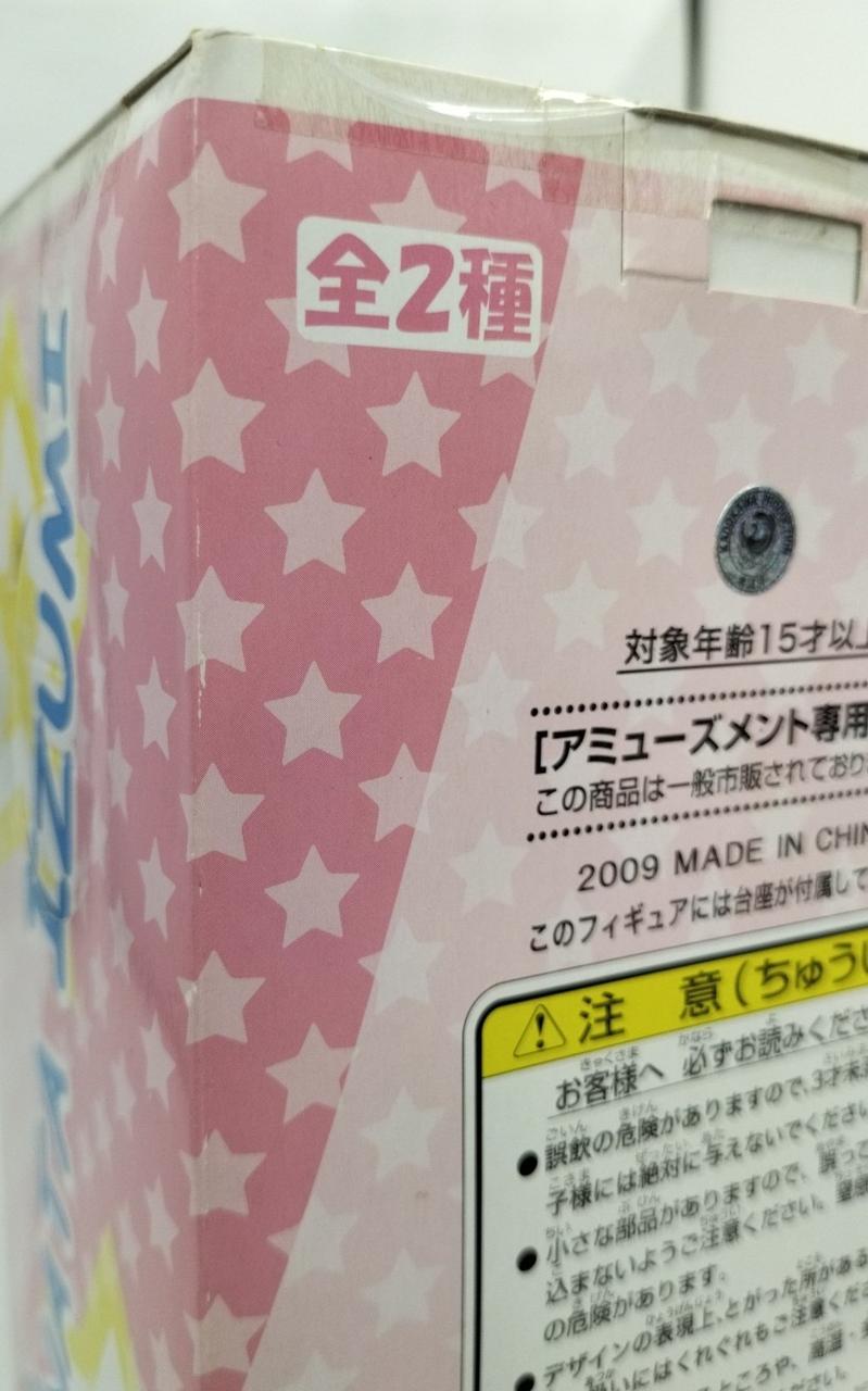 箱全体ダメージ、汚れ有り