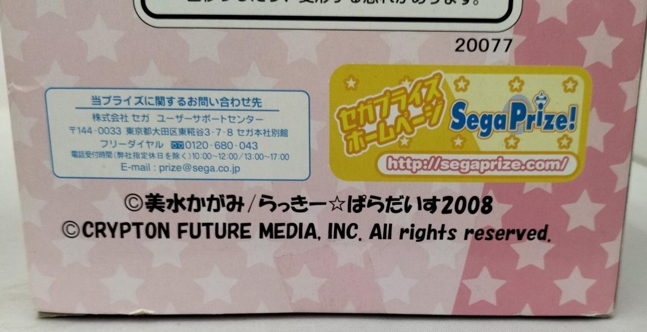 箱全体ダメージ、汚れ有り