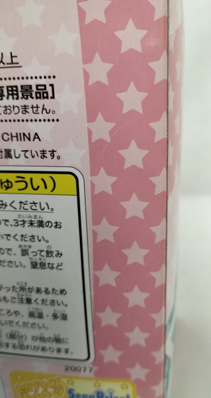 箱全体ダメージ、汚れ有り