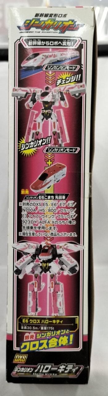 箱全体ダメージ＆汚れ＆ざらつき有り