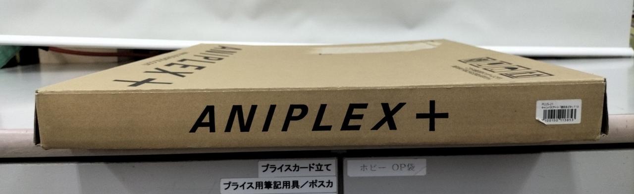 輸送箱全体ダメージ有り