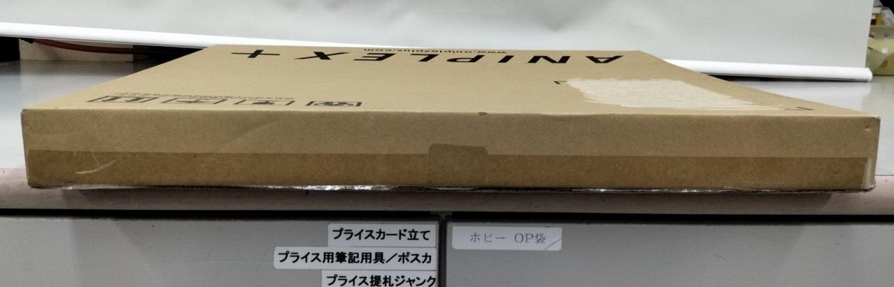 輸送箱全体ダメージ有り