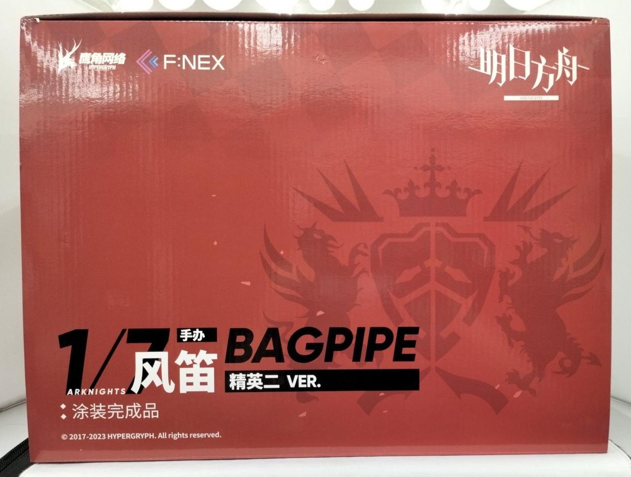 上に箱ダメージ有り