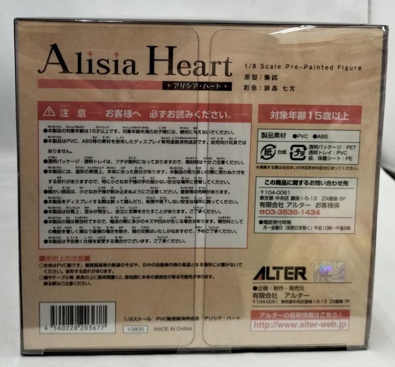 ケースに擦れ傷有り