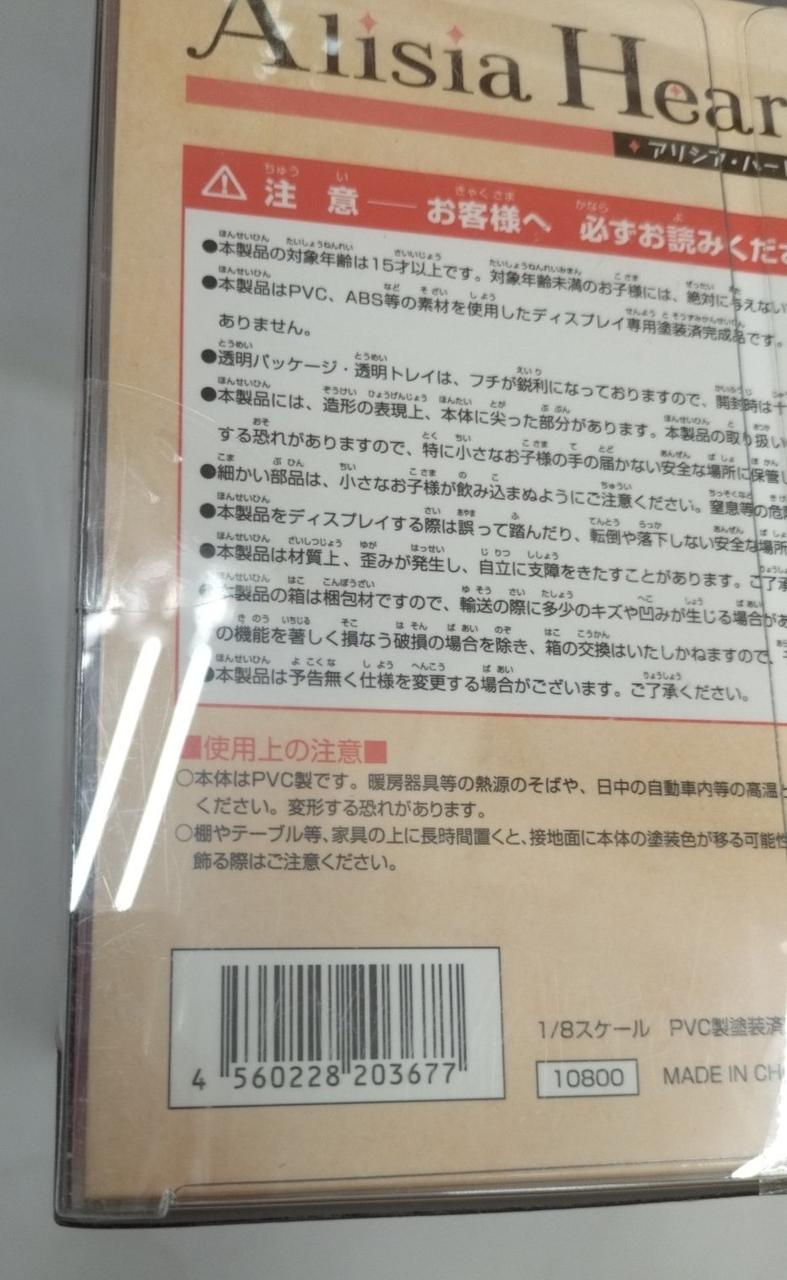 ケースに写真の様な傷有り