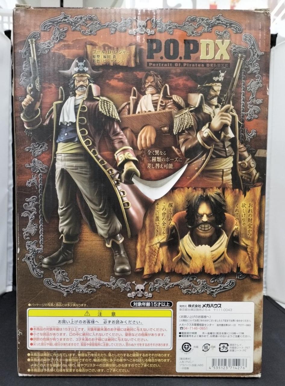 箱全体ダメージ大きいです