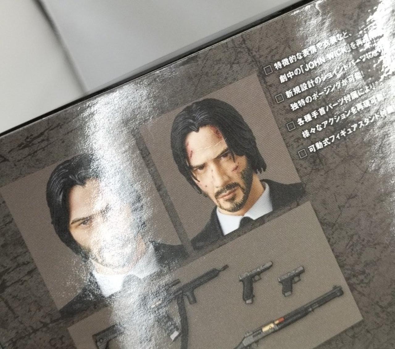 箱ダメージ有り