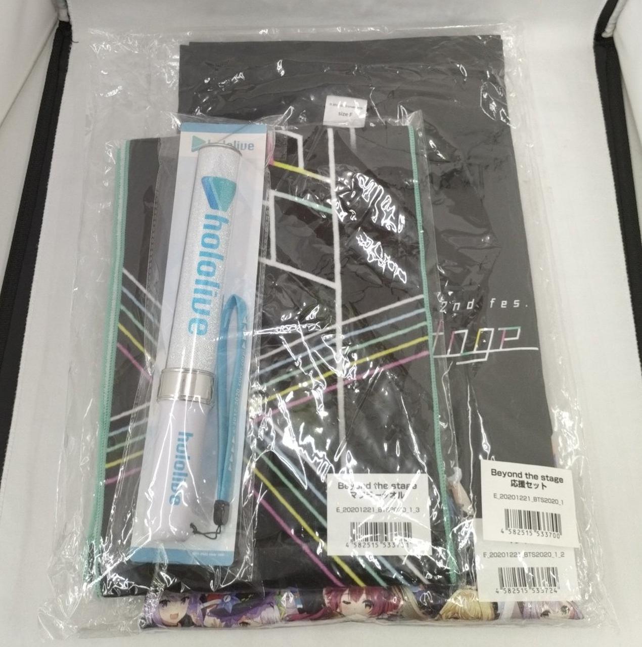 【中古】未開封)カバー ねぽらぼ 2周年記念フルセット/ホロライブプロダクション[6][240066142417] 新品未開封 ホロライブ 6th fes. STAGE2 ライブ限定サプライ