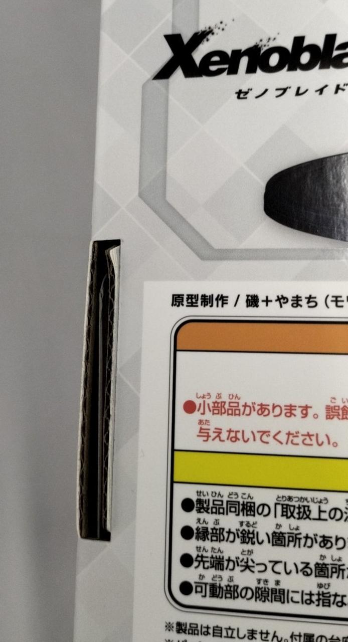 箱ダメージ有ります。