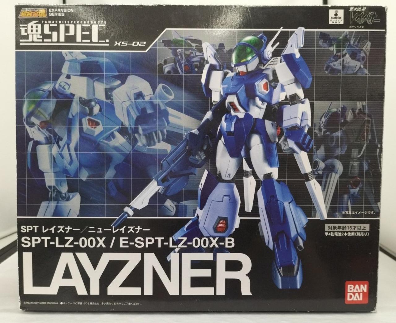 箱全体ダメージ有り