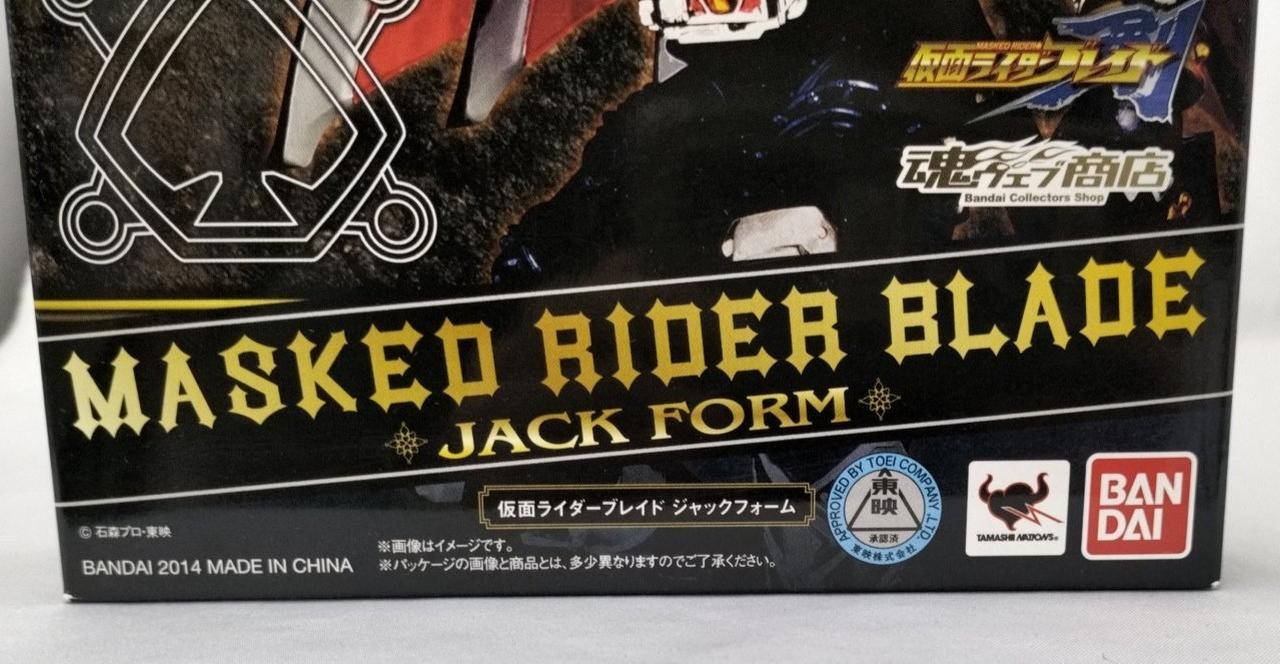 箱ダメージ有り