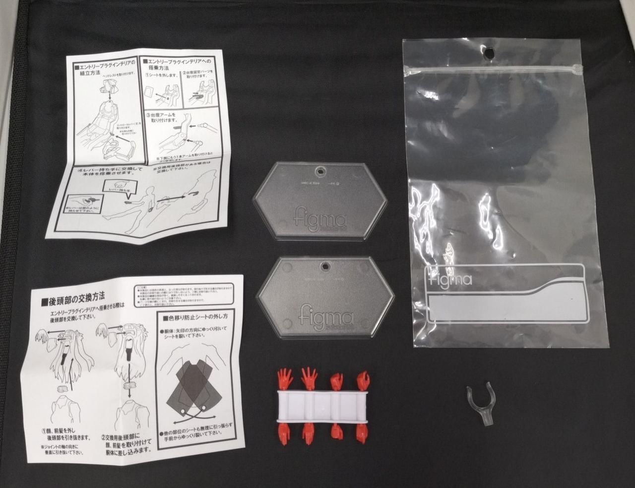 収納袋ダメージ有り