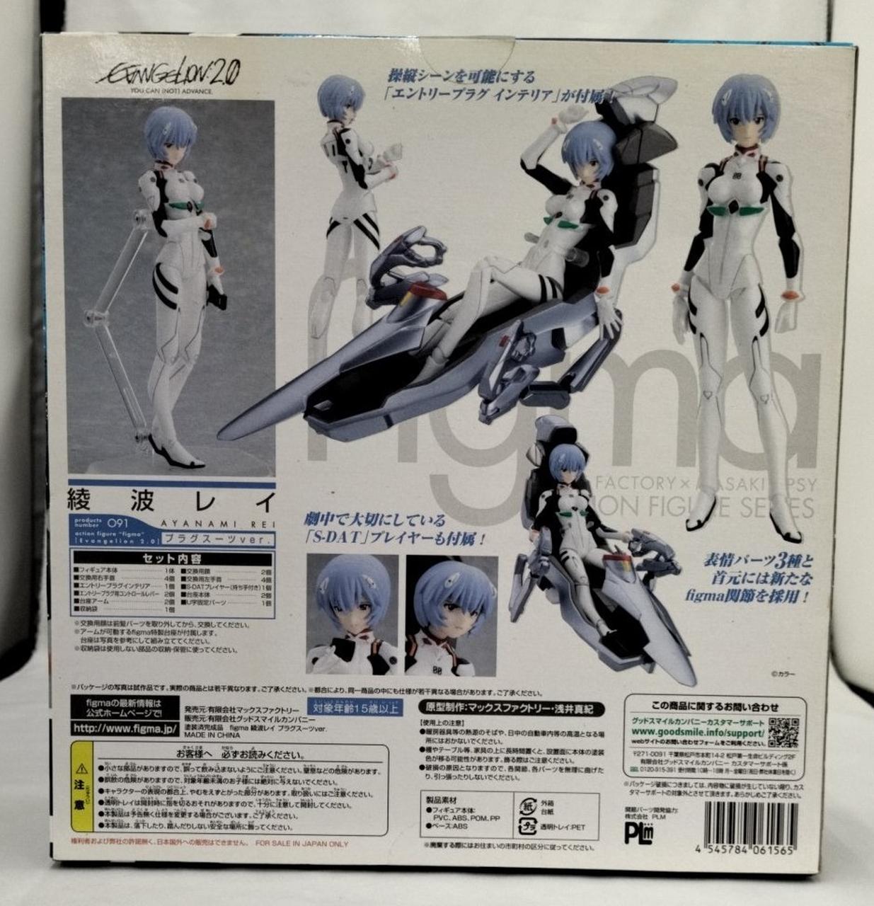 箱ダメージ、汚れ有り