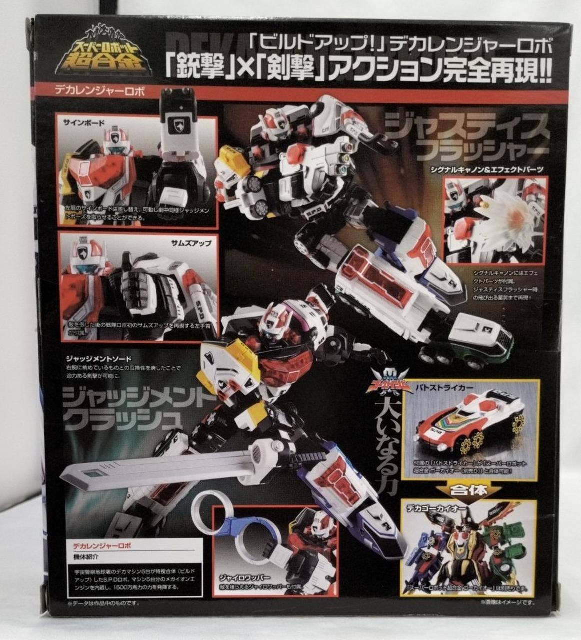 箱ダメージ有り