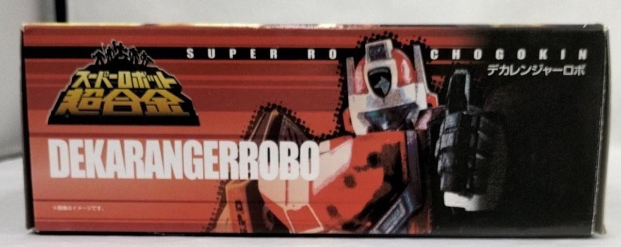 箱ダメージ有り