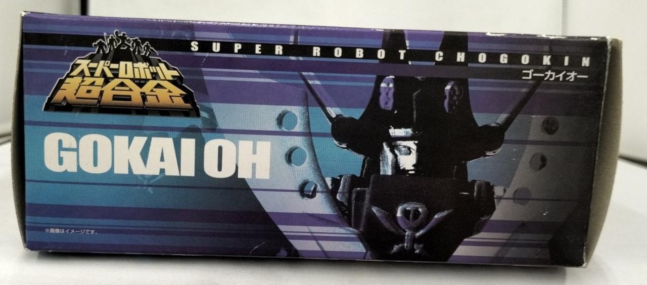 箱全体ダメージ有り