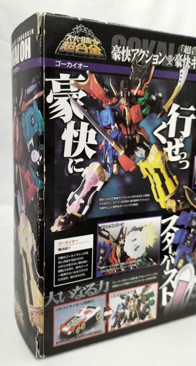 箱全体ダメージ有り